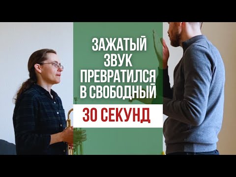 Видео: #Shorts Причина ЗАЖАТОГО ЗВУКА при игре на трубе и РЕШЕНИЕ