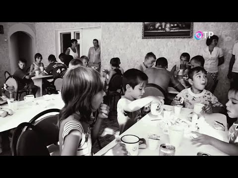 Видео: Иди. Я поддержу. Наставничество в жизни сирот