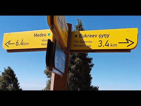 Видео: Поход на пик Букреева от Медео