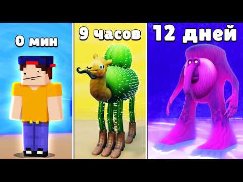 Видео: ИТАЛЬЯНСКИЕ ЖИВОТНЫЕ Эволюционируют КАЖДУЮ СЕКУНДУ в РОБЛОКС