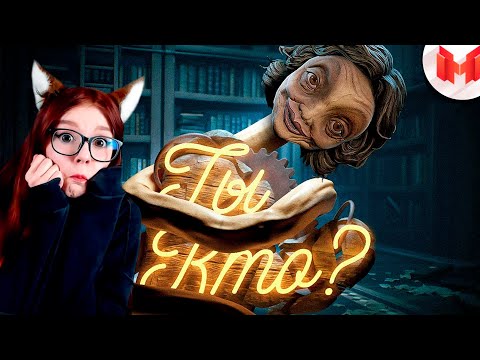 Видео: МАРМОК Little Nightmares II "Баги, Приколы, Фейлы" РЕАКЦИЯ MARMOK