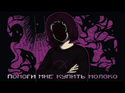 Видео: Milk inside a bag of milk inside a bag of milk | Больше, чем сюжет