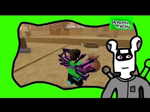 Видео: 😱99 НОЧЕЙ НА ДИКОМ ЗАПАДЕ В РОБЛОКС, ПРОХОЖДЕНИЕ😱