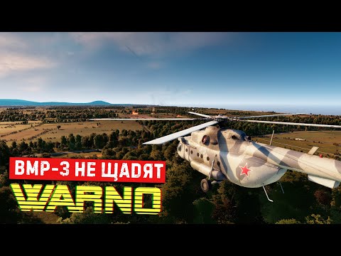 Видео: WARNO. Бой на Geisa.