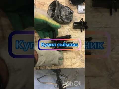 Видео: УШМ ремонт на коленке.