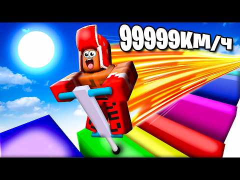 Видео: РОБЛОКС, НО ТЫ ВСЕГДА НА ДЖАМПЕРЕ: 123 БЕЗУМНЫХ ИСПЫТАНИЯ В ROBLOX!