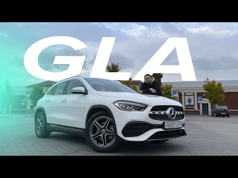Видео: Mercedes-Benz GLA 250 2021 (H247) ты можешь удивить! Замер разгона, обзор и тест-драйв