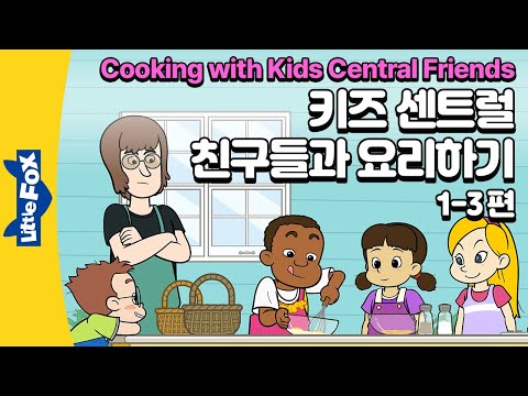 Видео: За пределами класса: увлекательные кулинарные мастер-классы с настоящими шеф-поварами | Культура ...