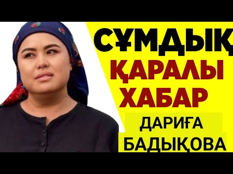 Видео: Ажырасқан әйелді неге бағуым керек Актер әрі әнші Олжас Абай бұрынғы жауап берді
