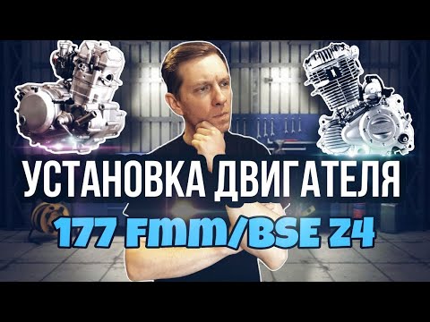 Видео: Еще один Китайский Мот по НИЗУ РЫНКА, ПОД ПРОЕКТ. Ч-2