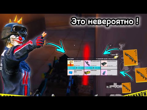 Видео: ШТУРМОВИК ОТОБРАЛ ДВА ЗОЛОТА У ШЕСТЕРОК | ШТУРМ 7 КАРТА | METROROYALE
