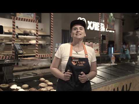 Видео: Закрытие смены