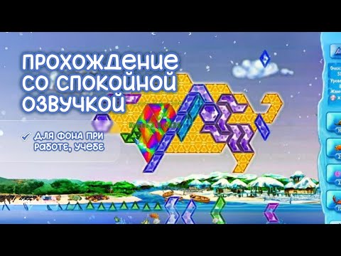 Видео: АСМР проходим Снежные загадки | для сна, для работы, для фона | Часть 2