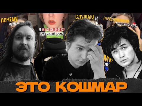 Видео: СЕИН 36 МИНУТ ЗАЩИЩАЕТ РУССКИЙ РОК / СМОТРИМ ДНЕВНИК МУЗЫКАНТА