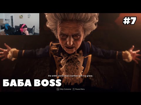 Видео: ОТНОВО СПАСЯВАМЕ ASHLEY | Resident Evil 4