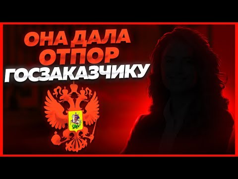 Видео: 🔴 Как чудил госзаказчик? История одной тендерной поставки. Тендеры для начинающих. 44, 223ФЗ закупки