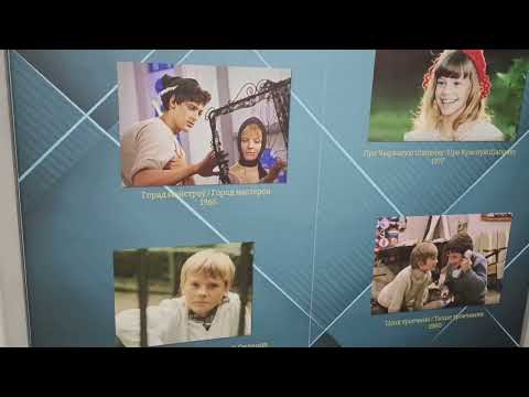 Видео: Экскурсия в музей истории белорусского кино