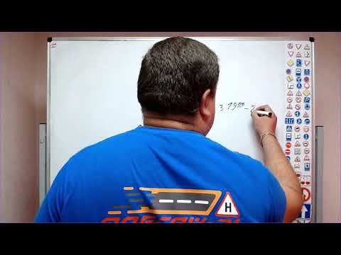 Видео: Тема 14 запрещающие знаки (утро)