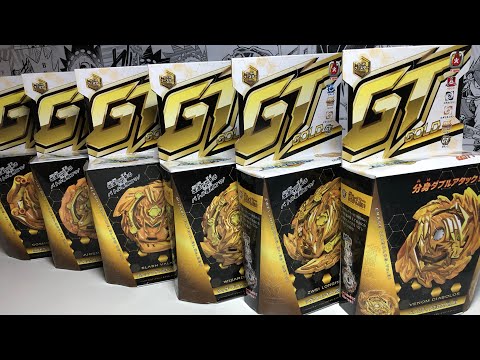 Видео: ЗОЛОТЫЕ GT от FLAME / ТЫ ТАКИХ НЕ ВИДЕЛ!!! Бейблэйд Бёрст / Beyblade Burst