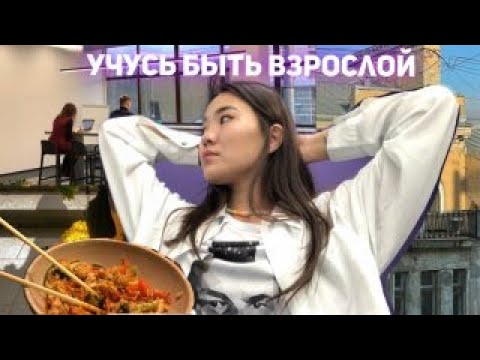 Видео: ищу счастье в хмуром Питере | влог