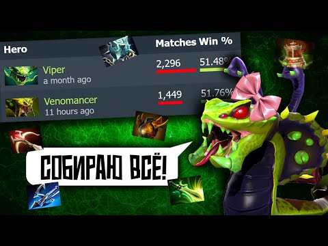 Видео: ОНА ПОЗНАЛА САМУ ТОКСИЧНОСТЬ В ДОТЕ