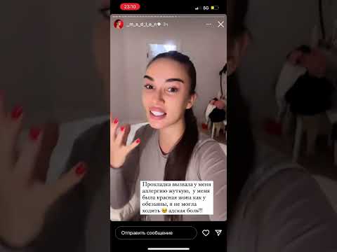 Видео: История от Мадлен 🙂‍↕️🫨