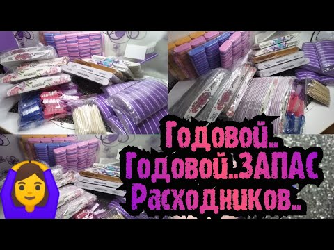 Видео: Маникюрные ПОСЫЛКИ с распродажи 11.11  АлиЭкспресс AliExpress📦"Индивидуальные Пакеты"каждому КЛИЕНТУ