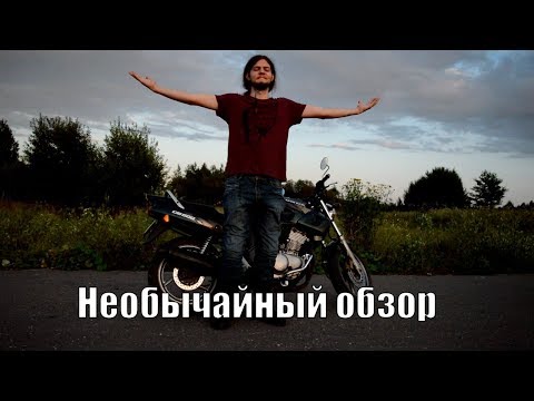 Видео: Обзор Honda CB500