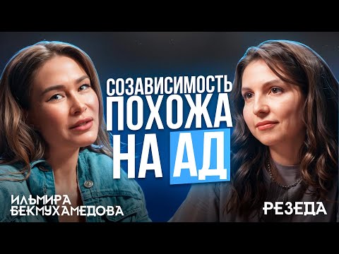Видео: 5 признаков, что ты в токсичных отношениях (ПРОВЕРЬ себя!)