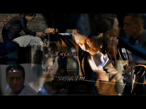 Видео: ♡ Игорь / Вика ( Мажор ) - Я чужой ♡