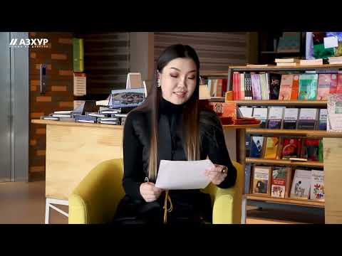 Видео: “Кофетой яриа” зохиолч Т.Гүлдауреныг