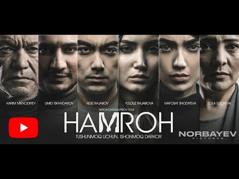 Видео: Хамрох (узбекфильм) I Hamroh (o'zbekfilm)