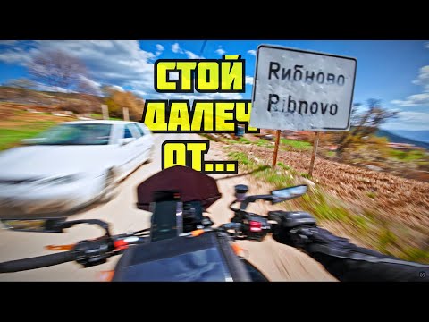 Видео: Защо НИКОГА Няма Да Се Върна Тук...