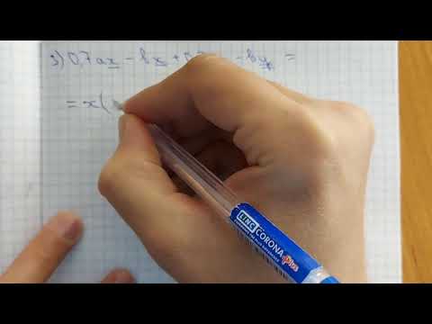 Видео: 7-алгебра. 16.3-есеп. Көпмүшені көбейткіштерге жіктеу.
