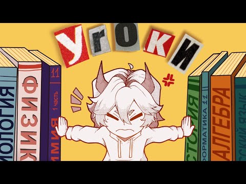 Видео: 45 МИНУТ АДА || ИЛИ ЖЕ ШКОЛЬНЫЕ ПРЕДМЕТЫ.