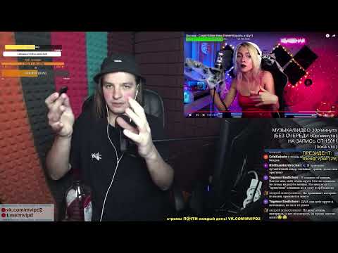 Видео: Королева кринжа... РЕАКЦИЯ: Лесник - Саша Капустина (cover Король и Шут)