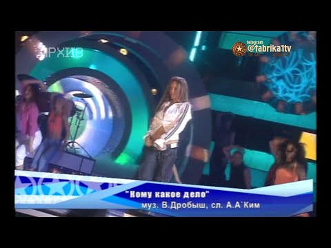 Видео: Ангина - "Кому какое дело" (Фабрика-4)