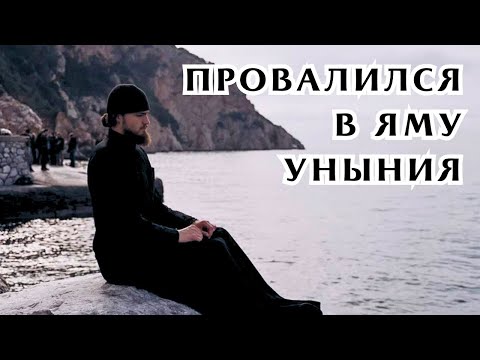 Видео: Почему Бог про меня забыл? | Библейское движение