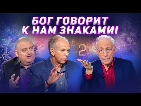 Видео: Как слышать Бога. «Это сверхъестественно!»  (929)