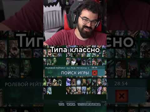 Видео: Травоман ставит МИРОВОЙ рекорд по поиску / Травоман смешные моменты #dota2 #dota2shorts #travoman