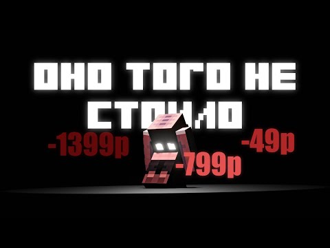 Видео: Я ПОПРОБОВАЛ СДЕЛАТЬ СЕРВЕР ПО МАИНКРАФТУ В 2024 году!