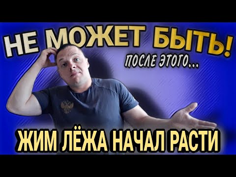 Видео: ПОСЛЕ этого ты будешь ЖАТЬ МНОГО! | Жим лежа на раз | НУЖНО ЛИ?