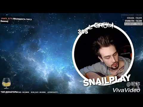 Видео: Snailkick поет "Группа крови на рукаве"! Красава!!