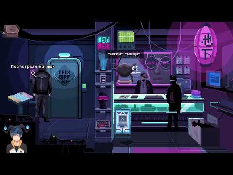 Видео: Прохождение VirtuaVerse 2