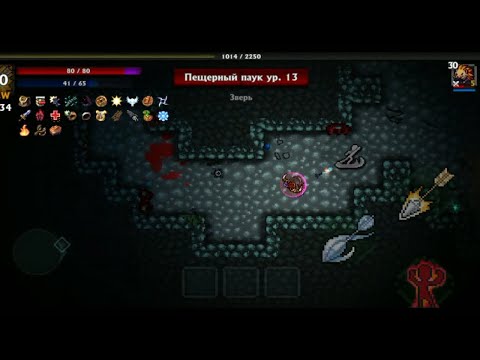 Видео: Пьяный лучник показывает как надо | Pocket Rogues