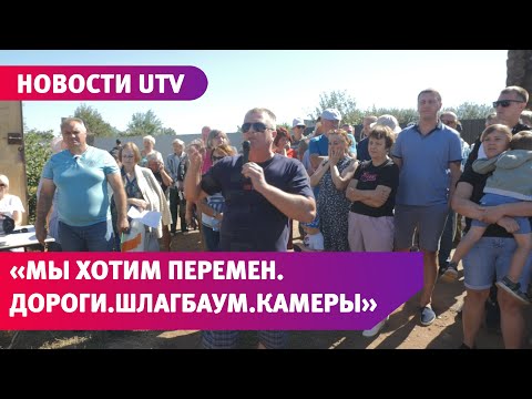 Видео: Скандал в СНТ «Аэлита» между председателем и садоводами