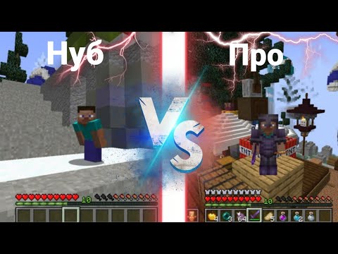 Видео: Обменял блок земли на сферу -minecraft- (FunTime)