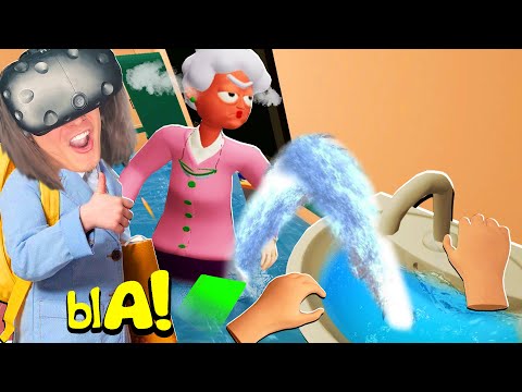 Видео: НЕПОСЛУШНЫЙ УЧЕНИК ЗАТОПИЛ КЛАСС НА УРОКЕ! (Bad Boy Simulator VR)