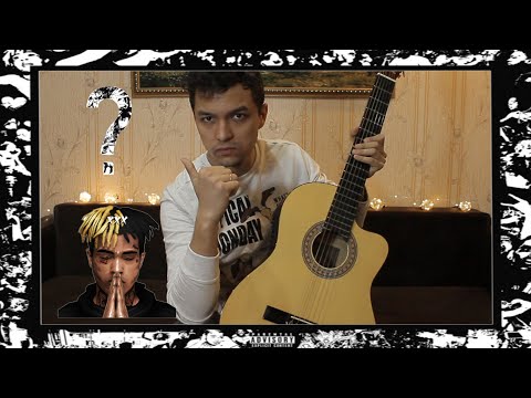 Видео: Лёгкий урок на гитаре! XXXTentacion - The remedy for a broken heart Для начинающих! Красивая мелодия