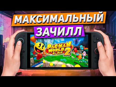 Видео: ПРИЯТНЫЙ ПЛАТФОРМЕР ИЗ ПРОШЛОГО | Обзор Pac-Man World 2 Re-Pack